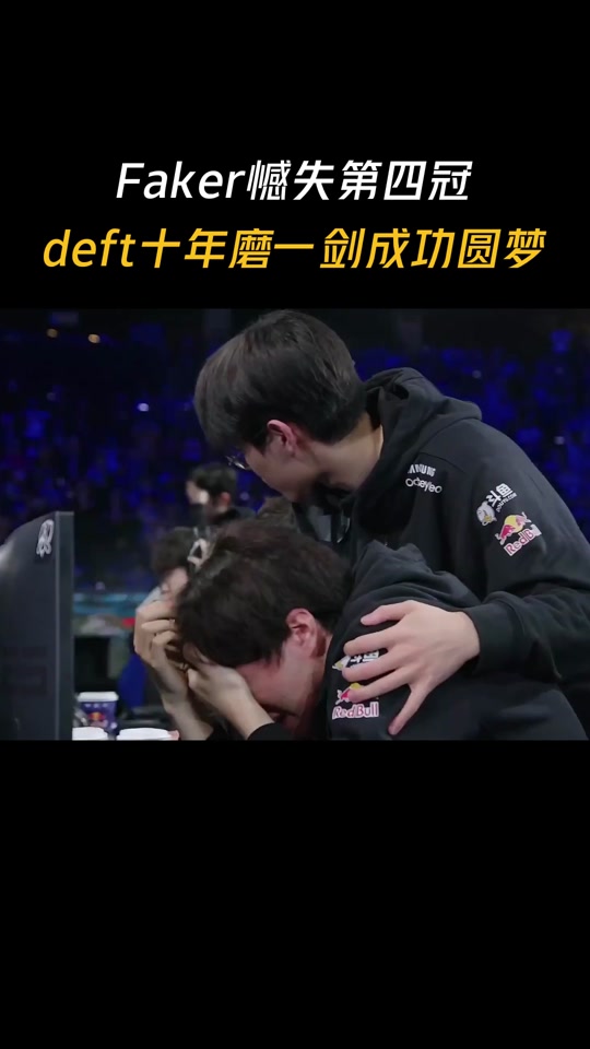 爱游戏官网网页版入口-央视点名faker