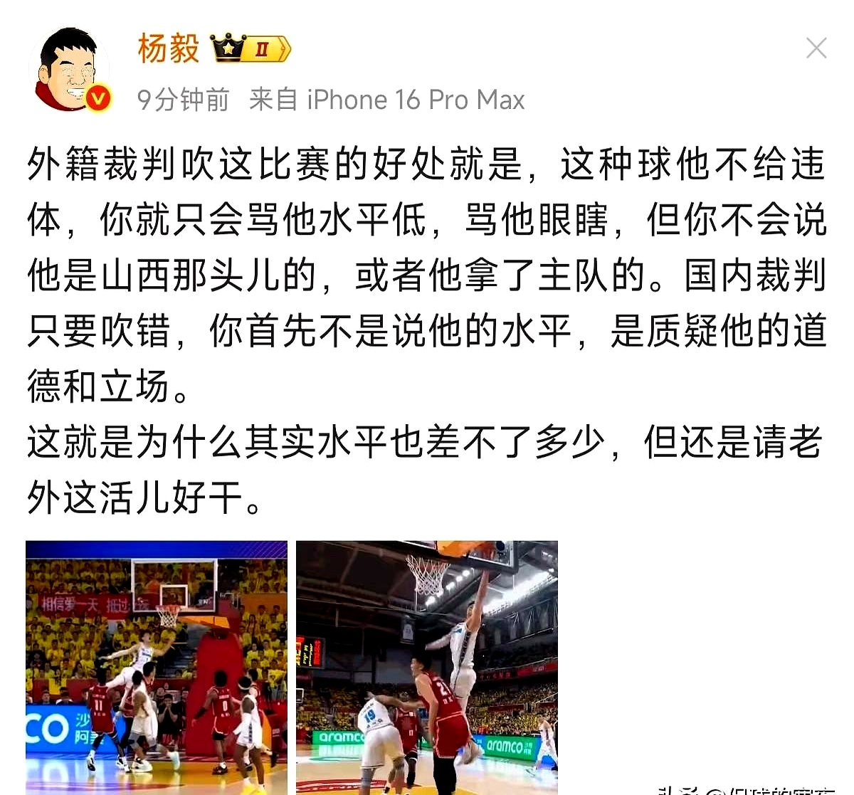 爱游戏体育官网-赛地聚焦——CBA常规赛赛后热度飙升，切尔西主帅复盘，质疑声仍在，球队文化再被提及的简单介绍