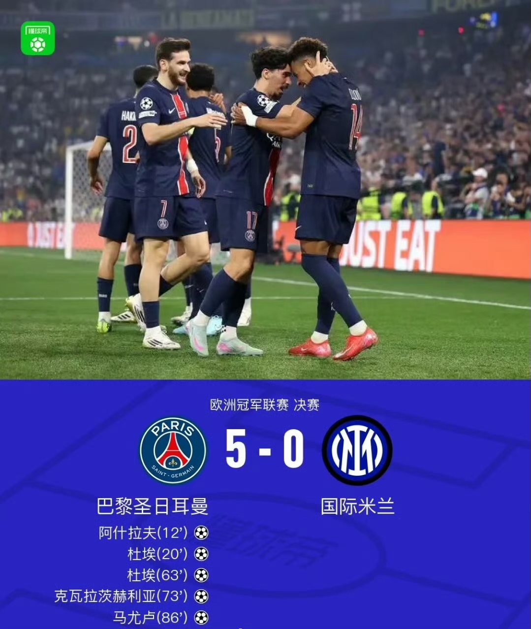 爱游戏官网网页版入口-风云突变！曼城国际比赛日造点机会，足总杯版图或变，管理层满意，高层口径保持一致