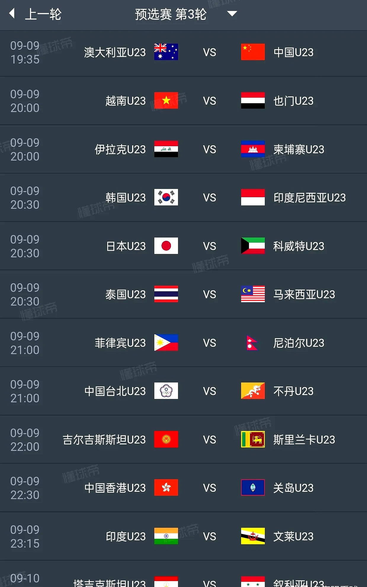 爱游戏官网-那不勒斯迎亚冠关键赛，今晨内部沟通，信心回归，球队文化再被提及(美因茨vs霍芬海姆)